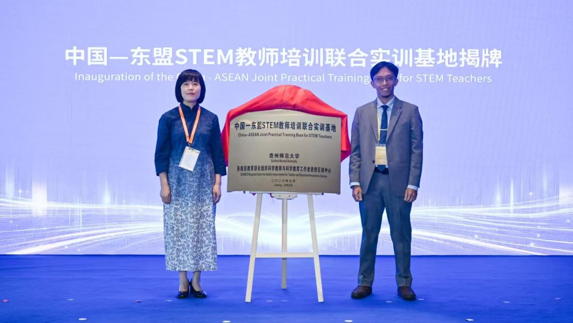 SEAQIS Takes Southeast Asian Perspectives to  the China-ASEAN Stage