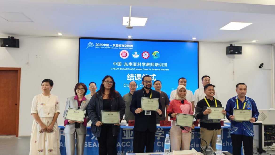 SEAQIS Co-Organises Master Class for Southeast Asian Science Teachers in China
